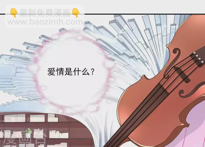 第2季第1话 这就是你的秘密吗？(1/2)-第86话