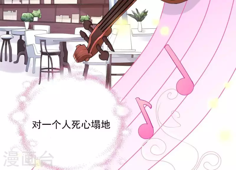 第2季第1话 这就是你的秘密吗？(1/2)-第86话