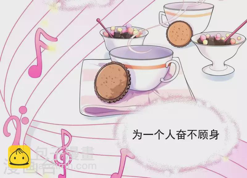 第2季第1话 这就是你的秘密吗？(1/2)-第86话