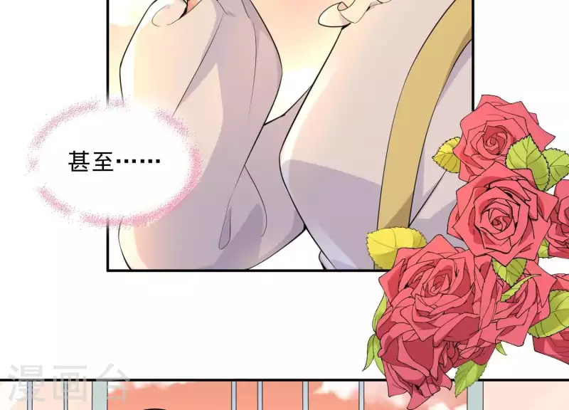 第2季第1话 这就是你的秘密吗？(1/2)-第86话