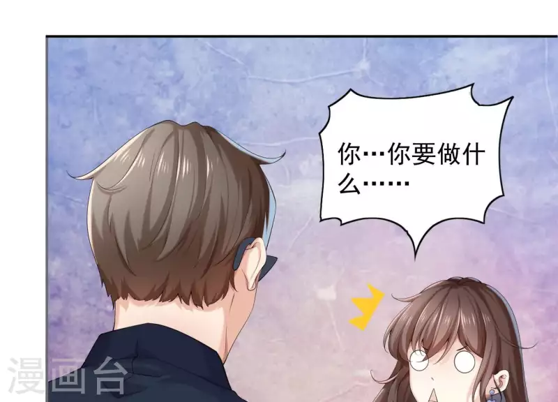 第2季第3话 杀了我(1/2)-第88话