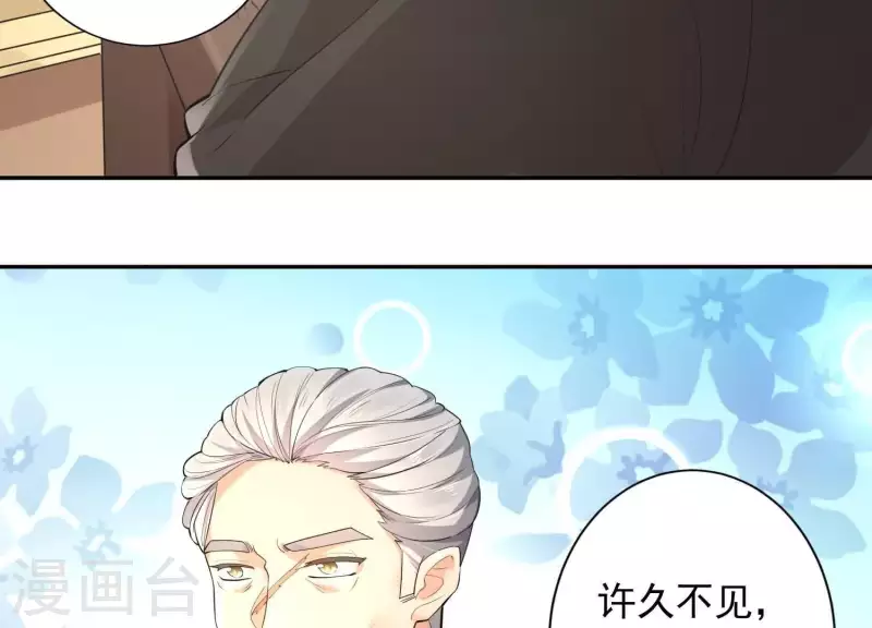 第2季第3话 杀了我(1/2)-第88话