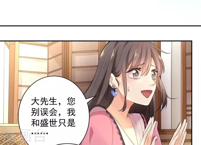 第2季第3话 杀了我(1/2)-第88话