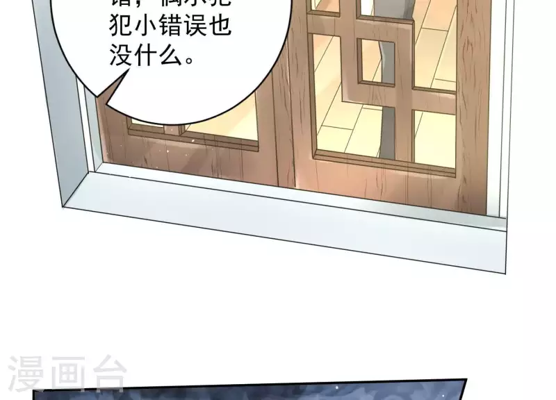 第2季第3话 杀了我(1/2)-第88话
