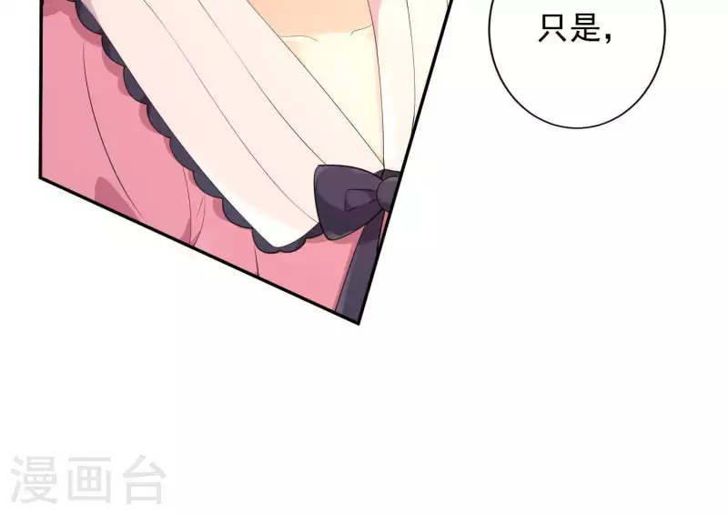 第2季第3话 杀了我(1/2)-第88话