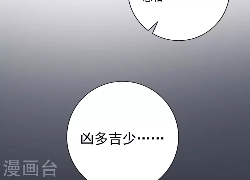 第2季第5话 救我(1/2)-第90话