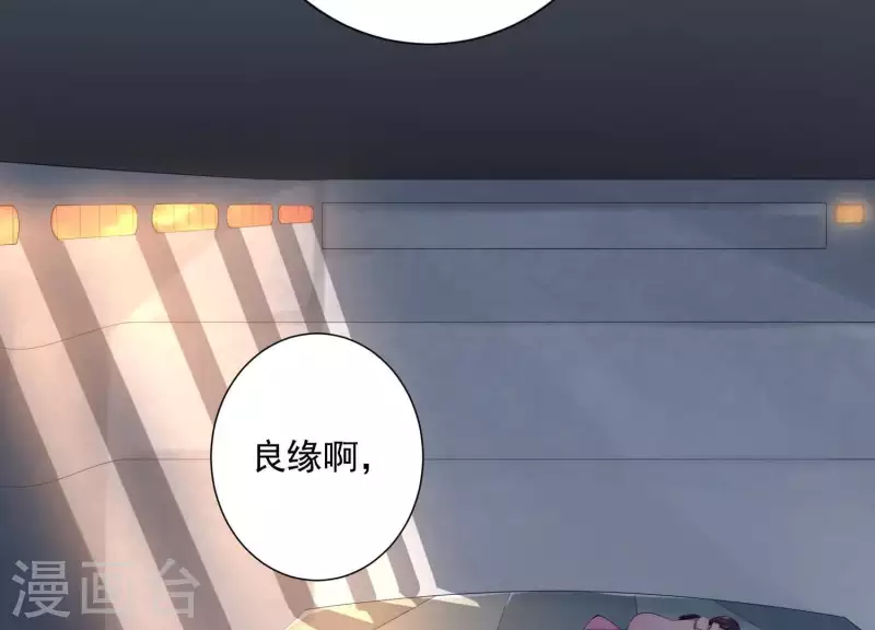 第2季第5话 救我(1/2)-第90话