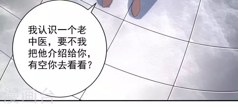第2季第5话 救我(1/2)-第90话
