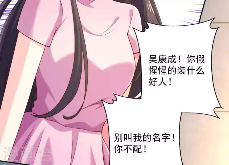 第2季第5话 救我(1/2)-第90话