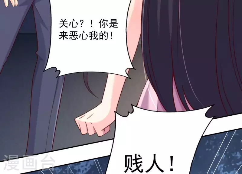 第2季第5话 救我(1/2)-第90话
