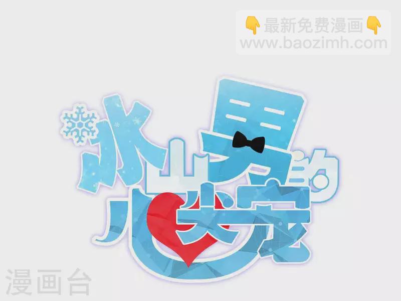 第2季第5话 救我(1/2)-第90话