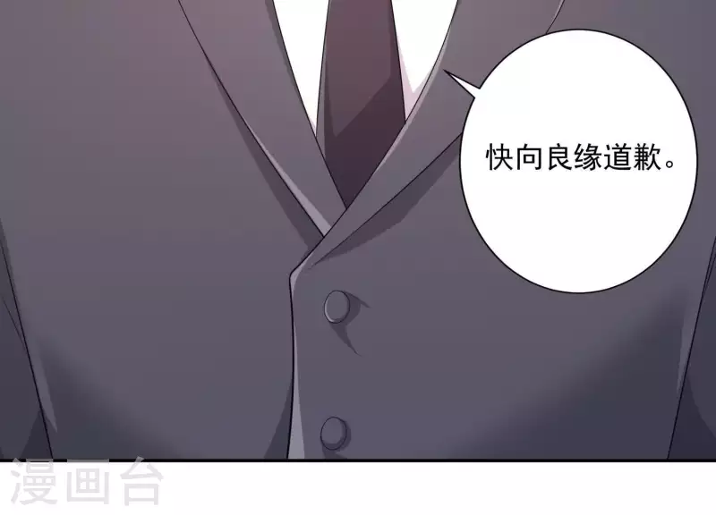 第2季第5话 救我(1/2)-第90话