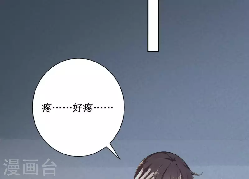 第2季第5话 救我(1/2)-第90话