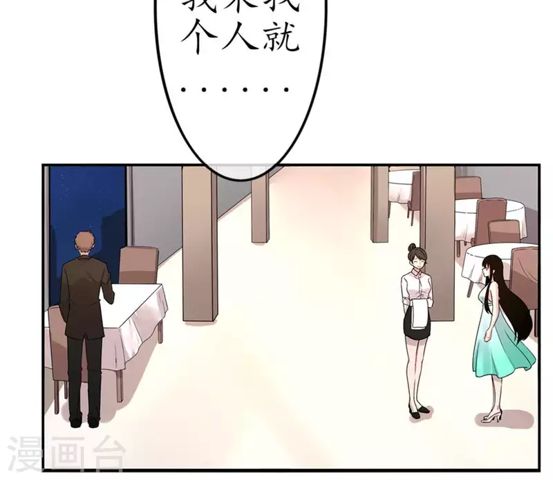 第10话 别碰我，恶心1(1/2)-第10话