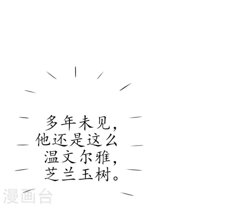 第10话 别碰我，恶心1(1/2)-第10话