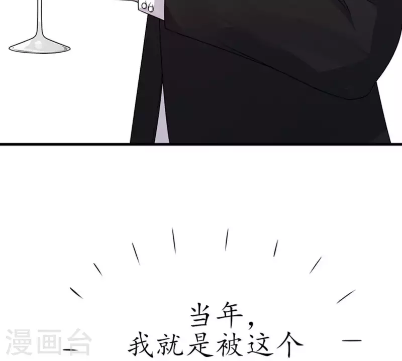 第10话 别碰我，恶心1(1/2)-第10话