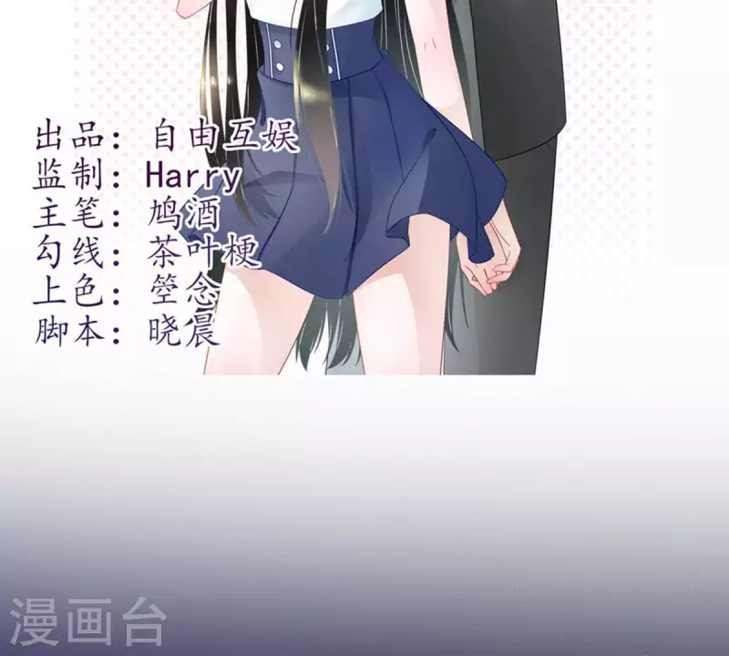 第10话 别碰我，恶心1(1/2)-第10话
