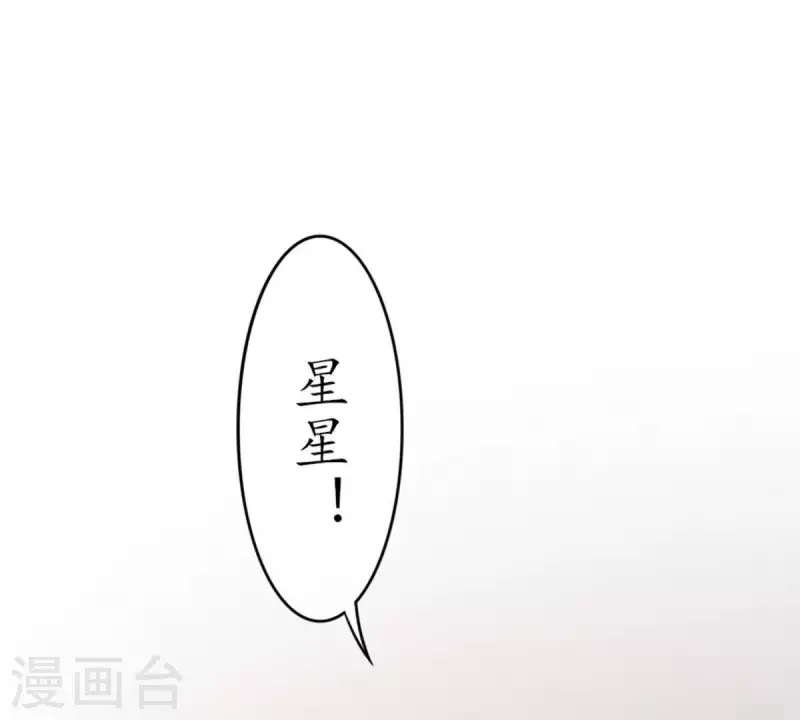 第10话 别碰我，恶心1(1/2)-第10话