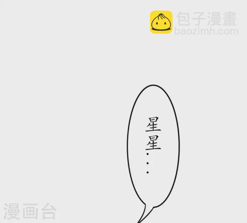 第10话 别碰我，恶心1(1/2)-第10话