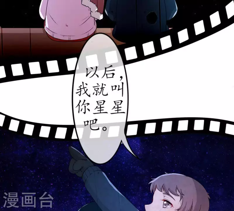 第10话 别碰我，恶心1(1/2)-第10话
