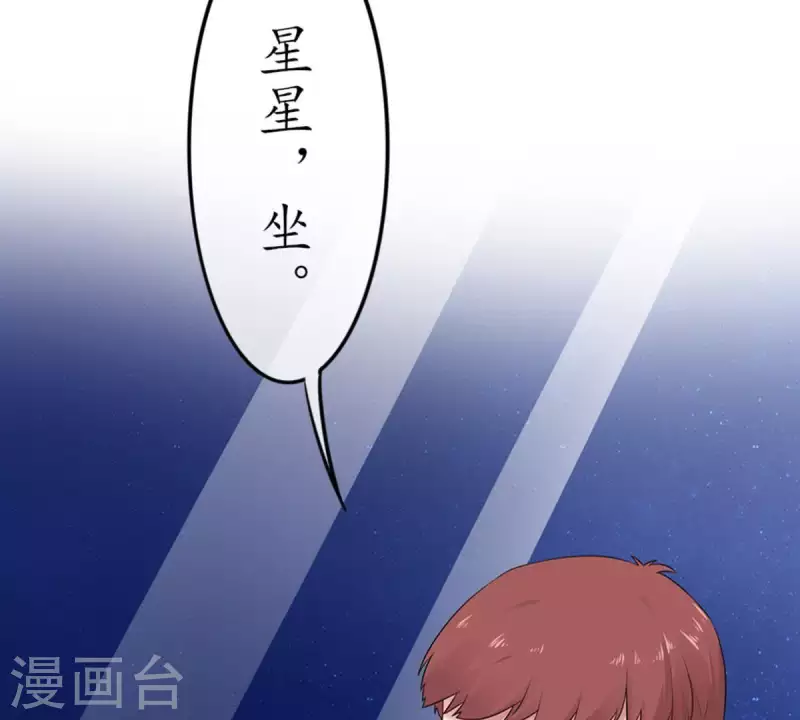 第10话 别碰我，恶心1(1/2)-第10话