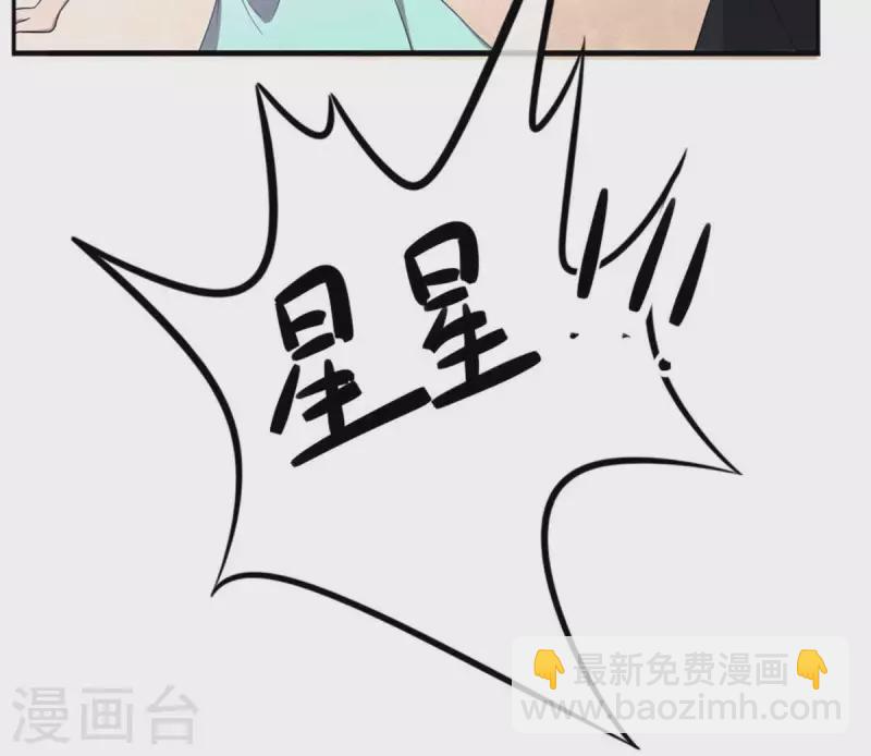 第10话 别碰我，恶心1(1/2)-第10话
