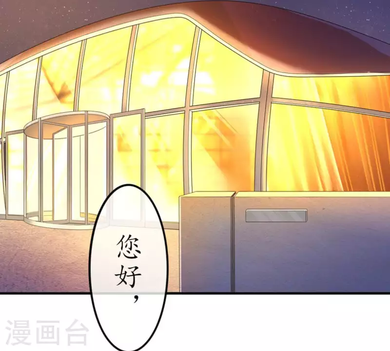 第10话 别碰我，恶心1(1/2)-第10话