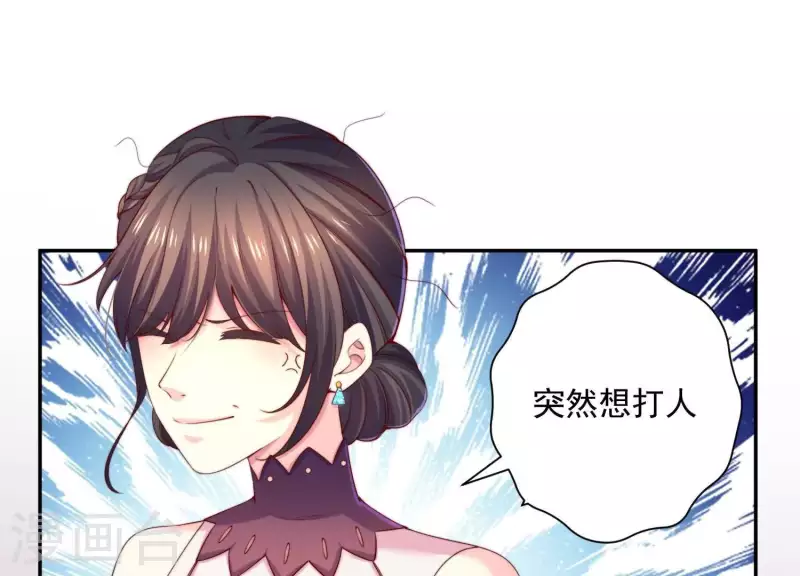 第2季第9话 我原谅你，因为&hellip;&hellip;(1/2)-第94话