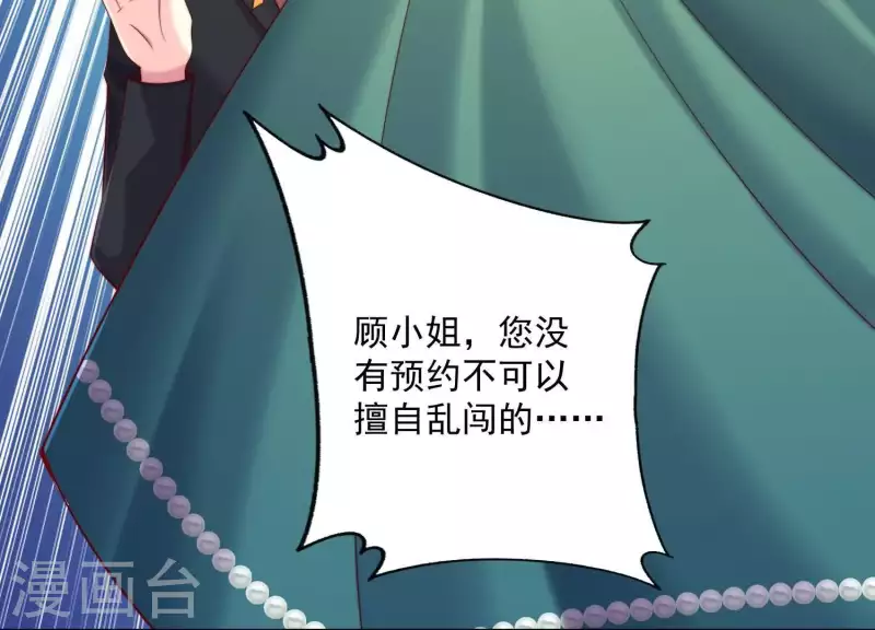 第2季第9话 我原谅你，因为&hellip;&hellip;(1/2)-第94话