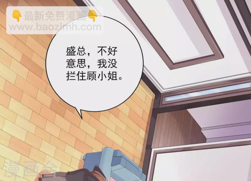 第2季第9话 我原谅你，因为&hellip;&hellip;(1/2)-第94话