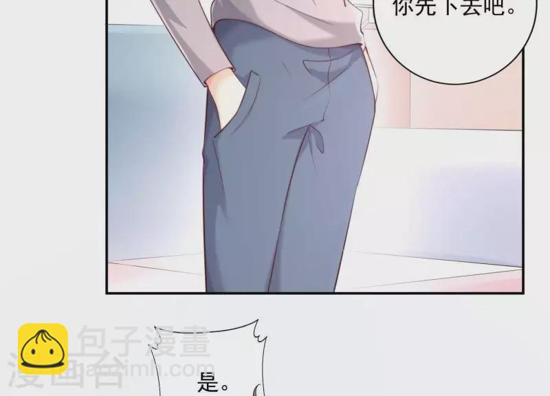 第2季第9话 我原谅你，因为&hellip;&hellip;(1/2)-第94话