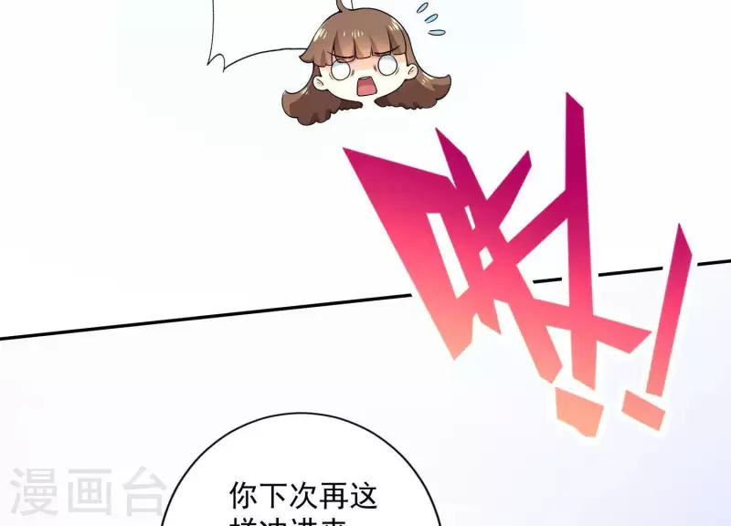 第2季第9话 我原谅你，因为&hellip;&hellip;(1/2)-第94话
