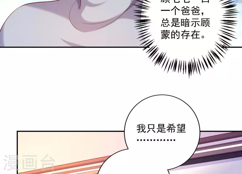 第2季第9话 我原谅你，因为&hellip;&hellip;(1/2)-第94话