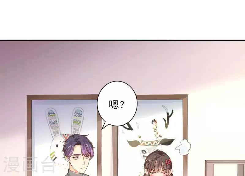 第2季第9话 我原谅你，因为&hellip;&hellip;(1/2)-第94话