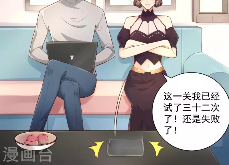 第2季第9话 我原谅你，因为&hellip;&hellip;(1/2)-第94话