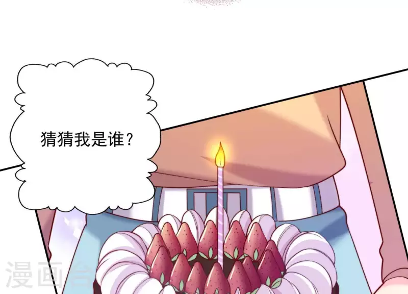 第2季第11话 你不在的盛会(1/2)-第96话