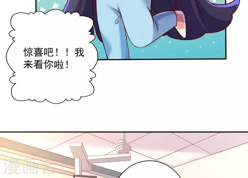 第2季第11话 你不在的盛会(1/2)-第96话