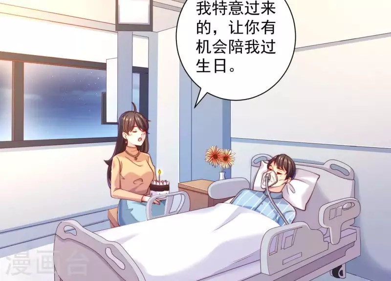 第2季第11话 你不在的盛会(1/2)-第96话