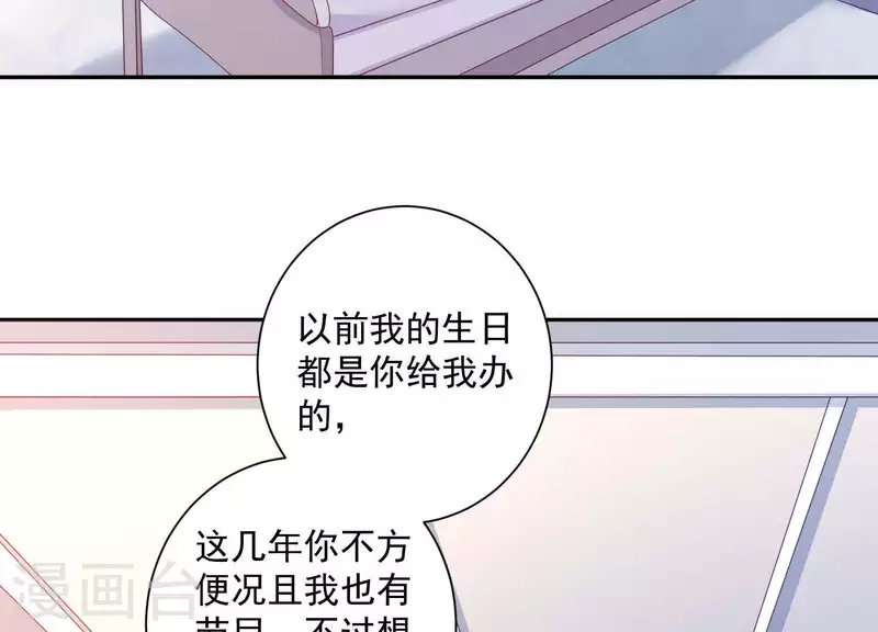 第2季第11话 你不在的盛会(1/2)-第96话