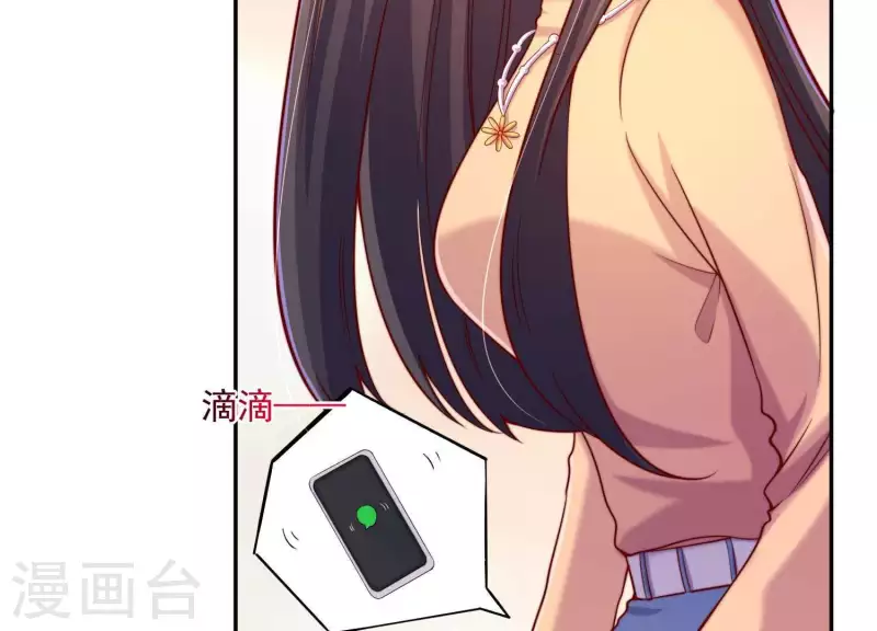 第2季第11话 你不在的盛会(1/2)-第96话