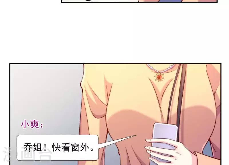第2季第11话 你不在的盛会(1/2)-第96话