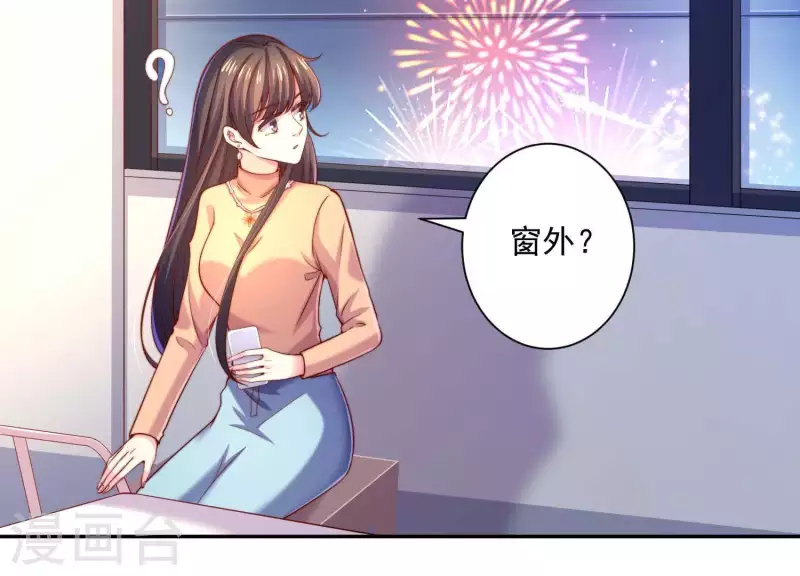 第2季第11话 你不在的盛会(1/2)-第96话