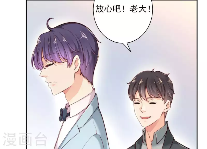 第2季第11话 你不在的盛会(1/2)-第96话