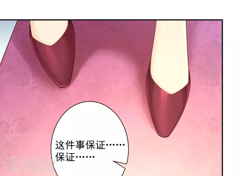 第2季第11话 你不在的盛会(1/2)-第96话