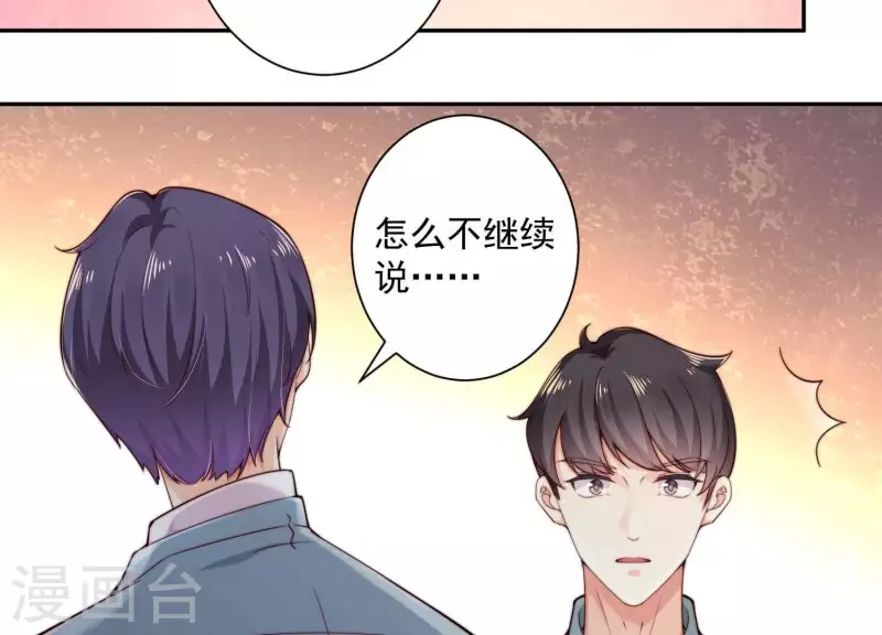 第2季第11话 你不在的盛会(1/2)-第96话