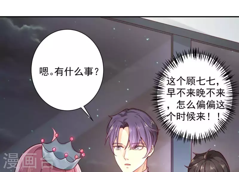 第2季第11话 你不在的盛会(1/2)-第96话
