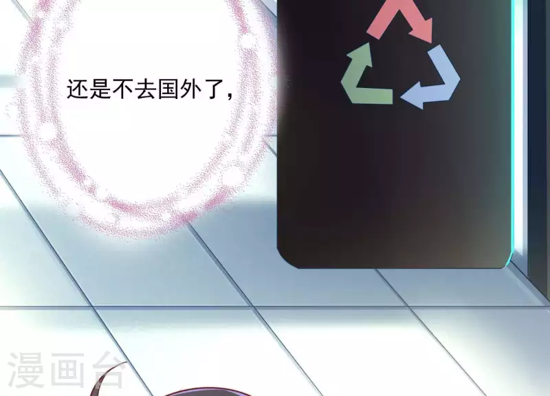 第2季第11话 你不在的盛会(1/2)-第96话