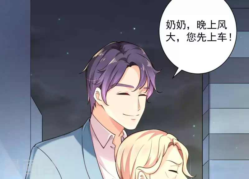 第2季第13话 绝无可能(1/2)-第98话