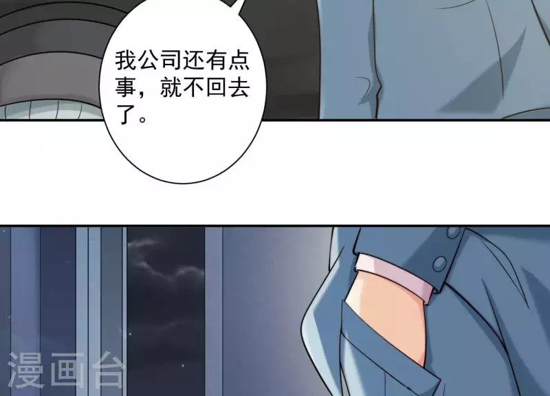 第2季第13话 绝无可能(1/2)-第98话