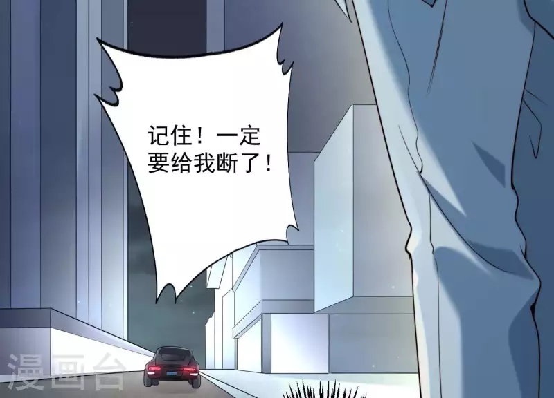 第2季第13话 绝无可能(1/2)-第98话